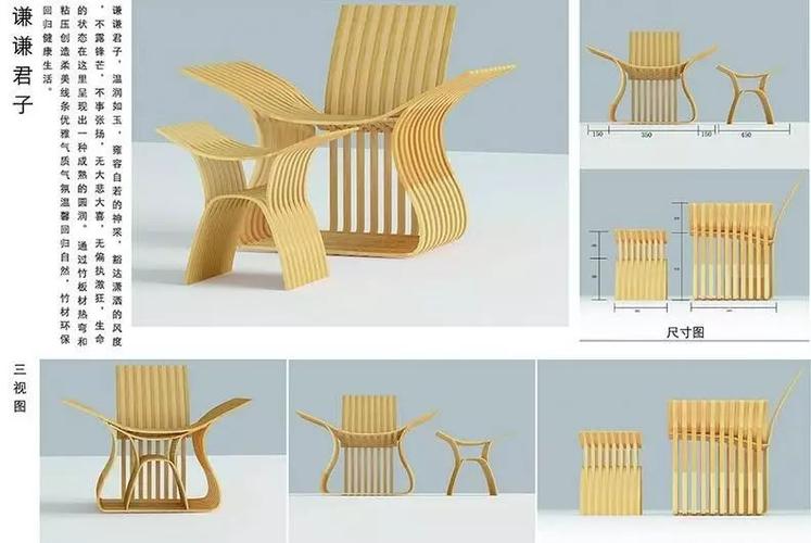 第二屆政和杯·國際竹產(chǎn)品設(shè)計(jì)大賽正式啟動(dòng)