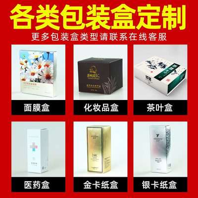 卓霖印刷 專業小批量高檔化妝品紙盒定制與免費設計服務