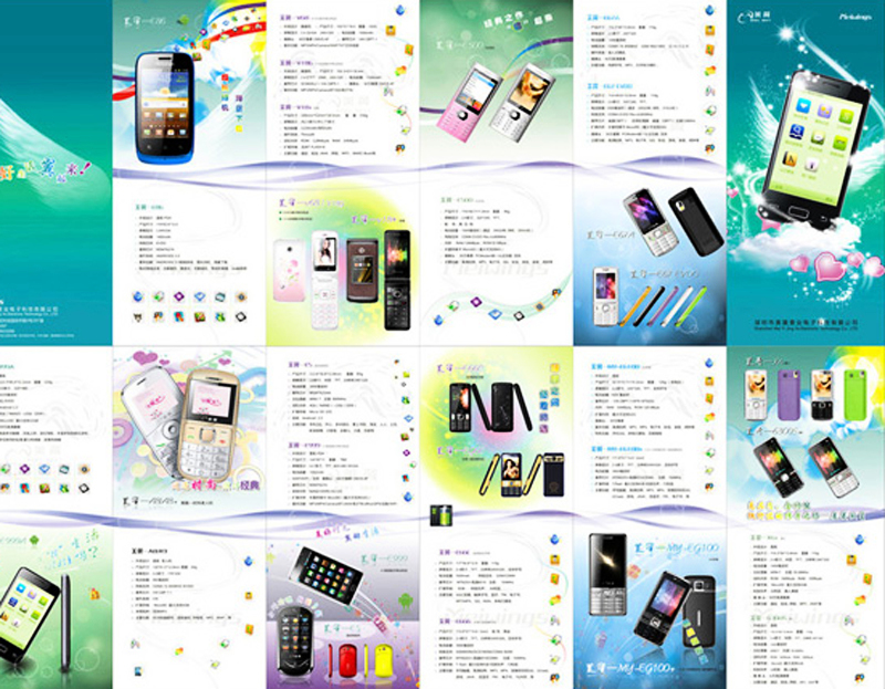 多元綻放，創(chuàng)意領(lǐng)航 探索國內(nèi)廣告設(shè)計(jì)的魅力與趨勢